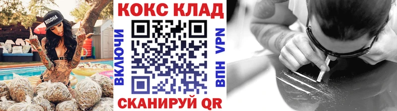 Наркошоп Сельцо APVP  Кокаин  Меф  Марихуана  ГАШИШ 