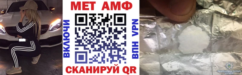 Amphetamine 97%  Сельцо 