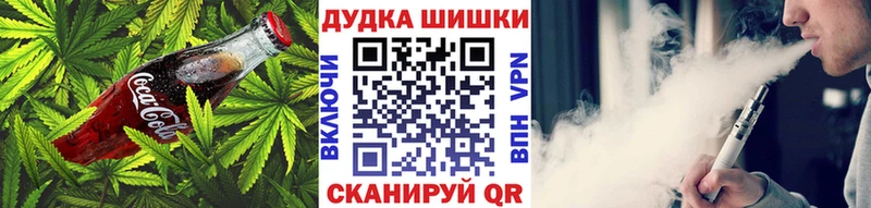 продажа наркотиков  Сельцо  Canna-Cookies марихуана 