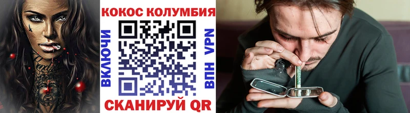 blacksprut зеркало  как найти закладки  Сельцо  Кокаин Колумбийский 
