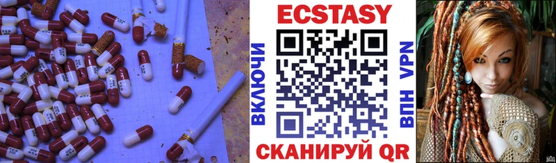 хочу   МЕГА ONION  Экстази ешки  Сельцо 
