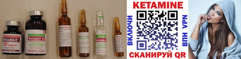 Кетамин ketamine  Сельцо 