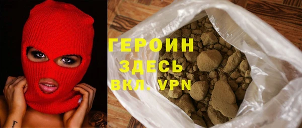 ешки Армянск