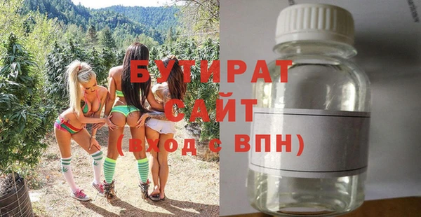 ешки Армянск