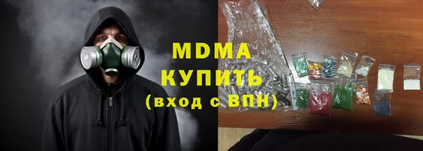 ешки Армянск