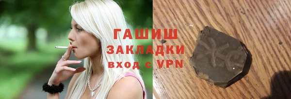 бошки Арсеньев