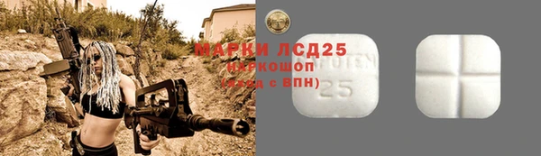 ешки Армянск