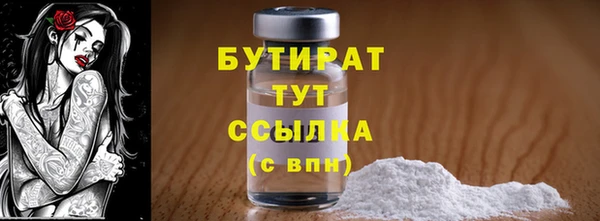 ешки Армянск