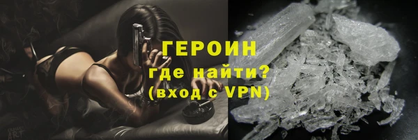бошки Арсеньев