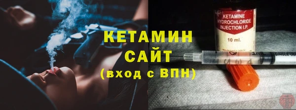 ешки Армянск