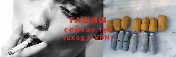 бошки Арсеньев