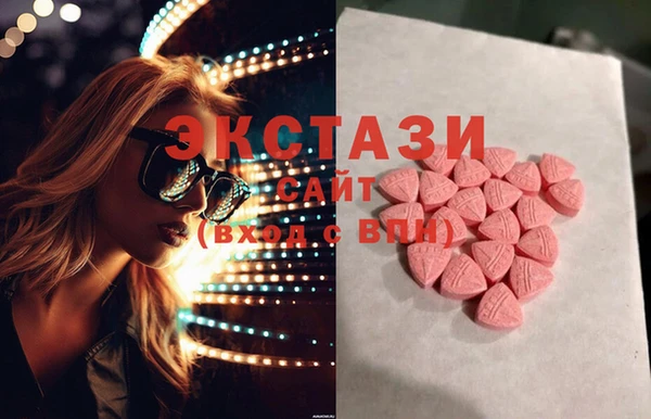 ешки Армянск