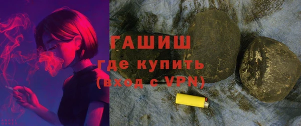 бошки Арсеньев