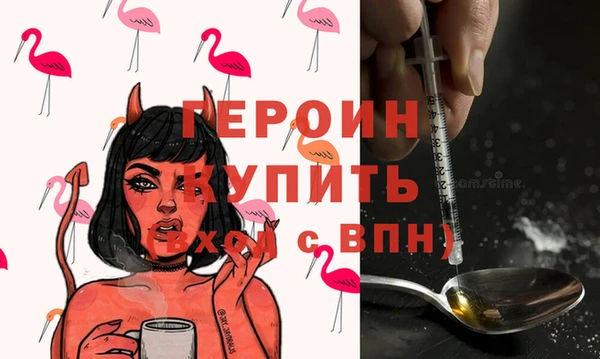 бошки Арсеньев