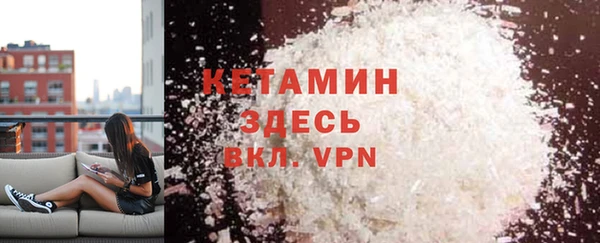 ешки Армянск