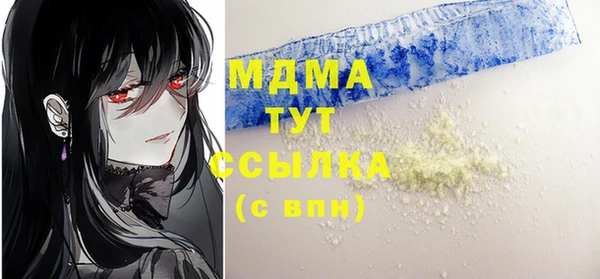 МДПВ Аркадак