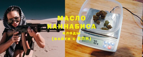 бошки Арсеньев