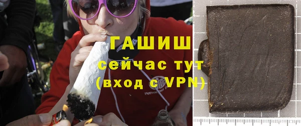 бошки Арсеньев