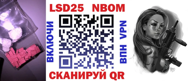 где продают   Сельцо  Лсд 25 экстази кислота 