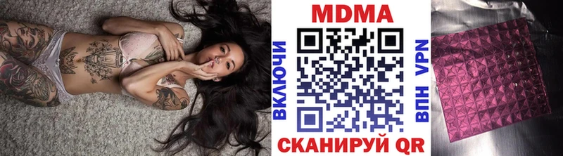 ссылка на мегу ONION  Сельцо  MDMA кристаллы 