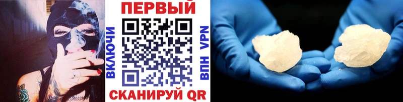 ссылка на мегу ссылки  купить закладку  Сельцо  Метамфетамин Methamphetamine 